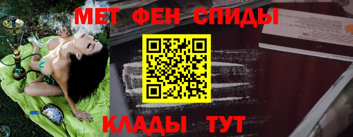 АМФ VHQ Шелехов