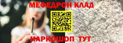 мдма Владикавказ