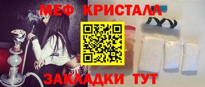 мдма Владикавказ