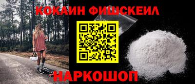 мдма Владикавказ