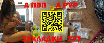мдма Владикавказ