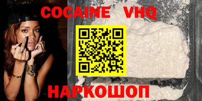 мдма Владикавказ