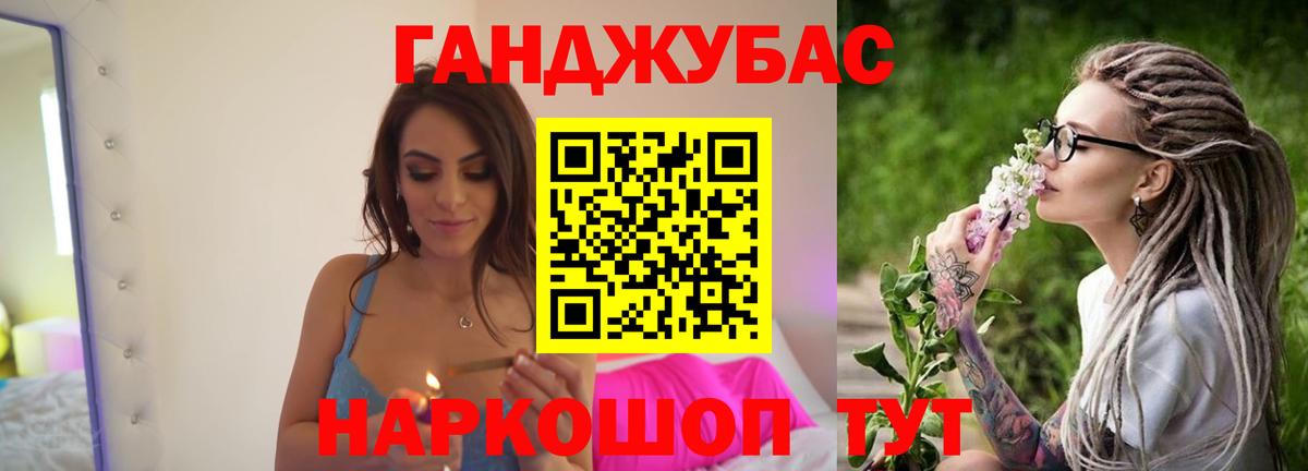 Каннабис ГИДРОПОН  Марихуана Ganja  Шелехов  Вход с VPN  Шишки марихуана гибрид 